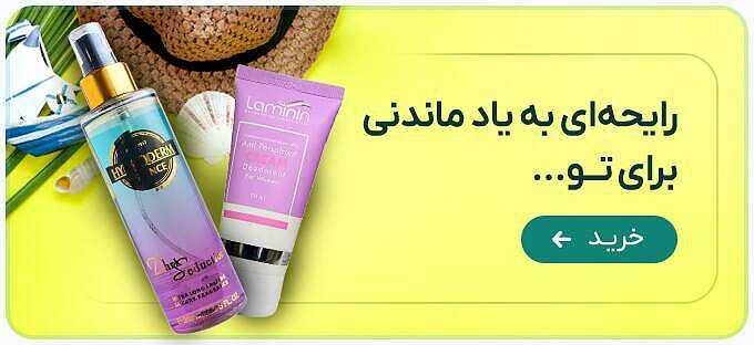برترین مکمل های تقویت سیستم ایمنی