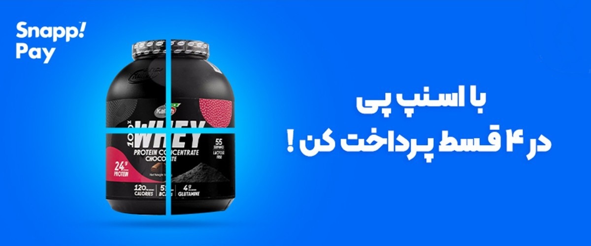 خرید-قسطی-آنلاین